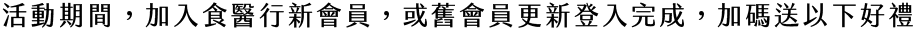 r-post