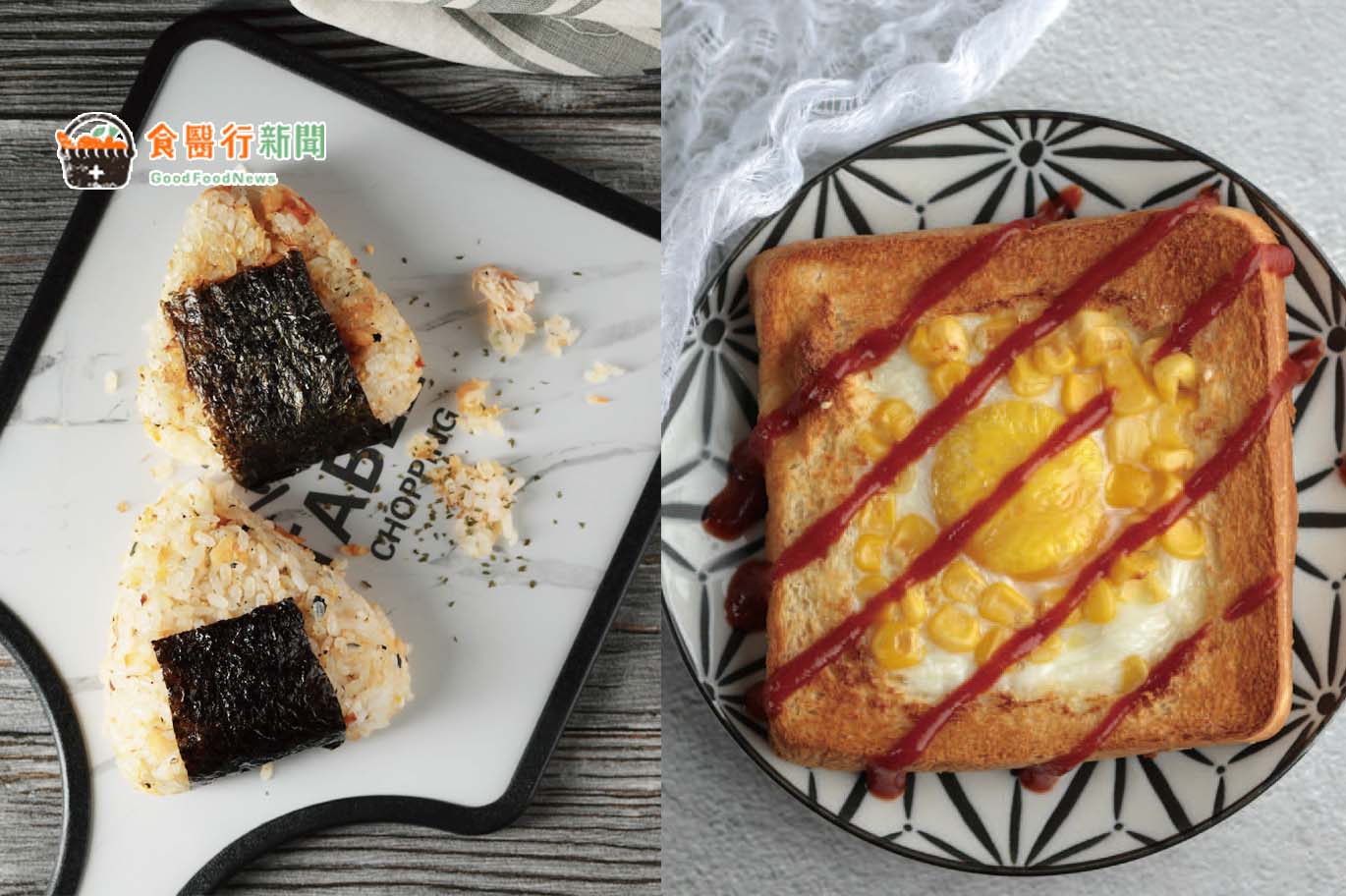 少油、酥脆、美味！3道氣炸鍋早午餐