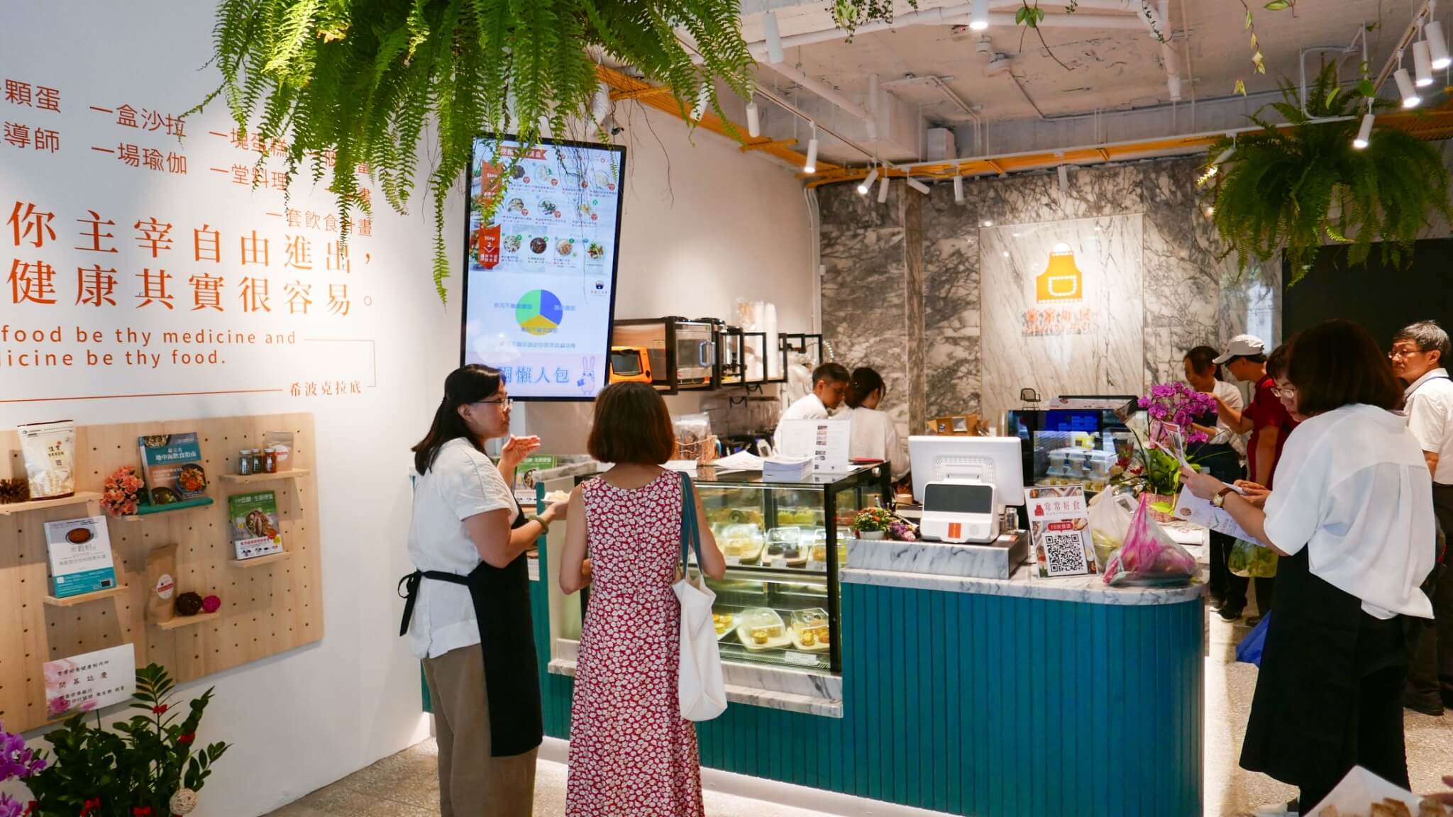 台北東門站「常常好食｜健康制作所」健康便當、料理教室、瑜珈教室