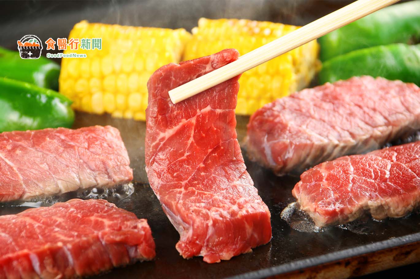 減重名醫：烤肉記好7大祕訣 就能「吃烤肉不長肉」！