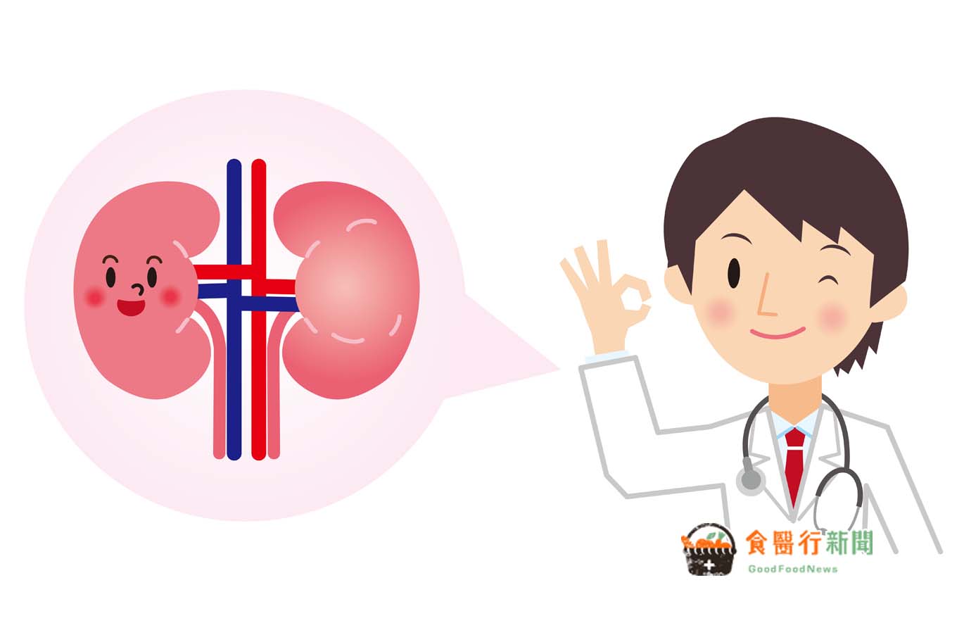 台灣洗腎率世界第1…慢性腎臟病必學「6招腎利飲食」