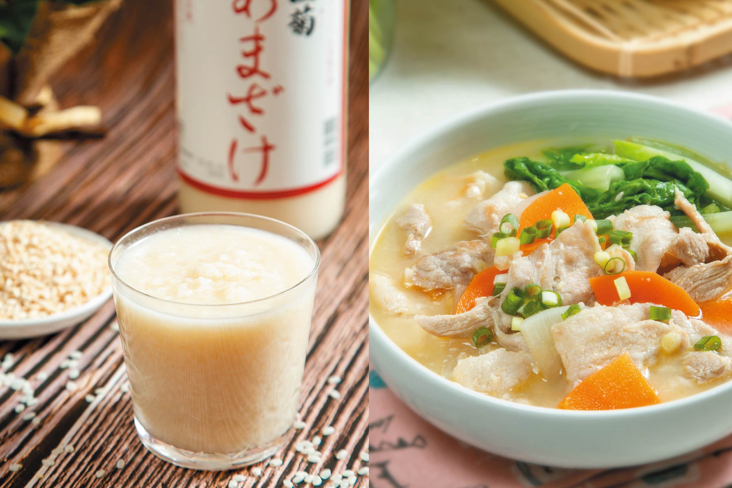 改善腸道、養顏美容!4道無砂糖低卡甘糀料理 改善腸道、養顏美容!4道無砂糖低卡甘糀料理