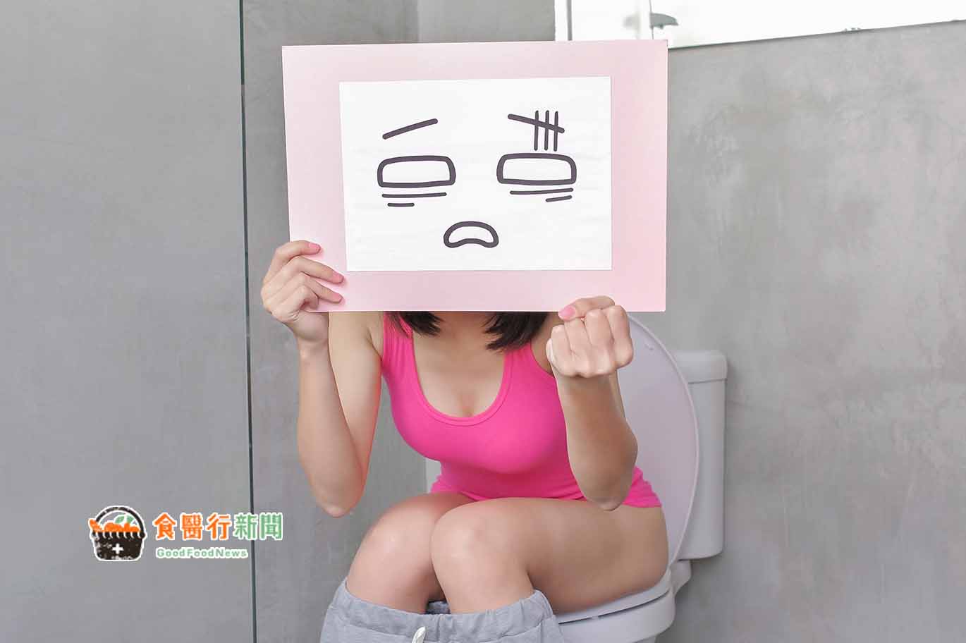 排毒、解便祕！營養師：這7招還你健康好腸道