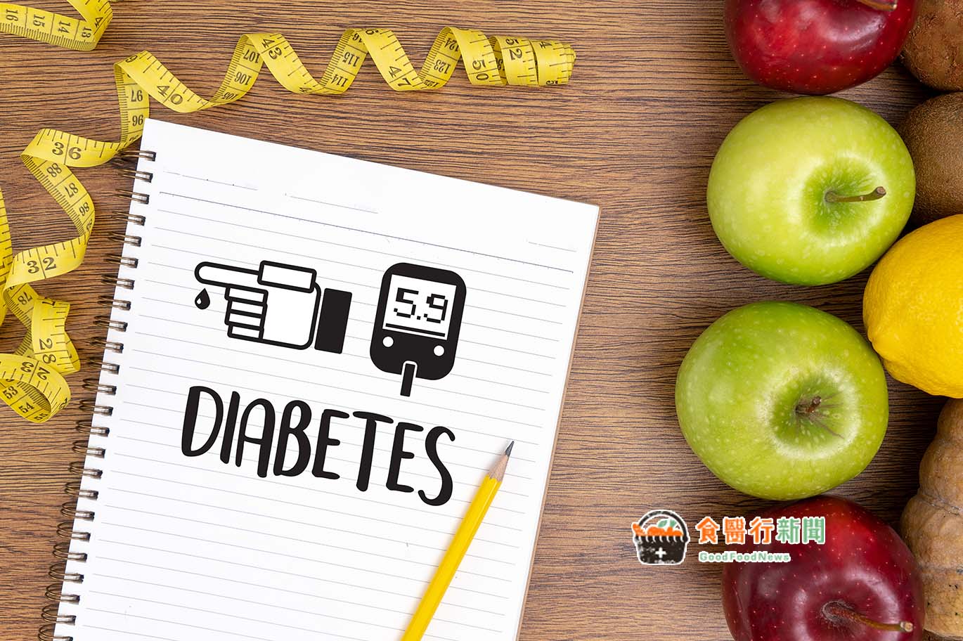 體重降低15%可逆轉糖尿病？該怎麼做？減重醫師教你用這2招！