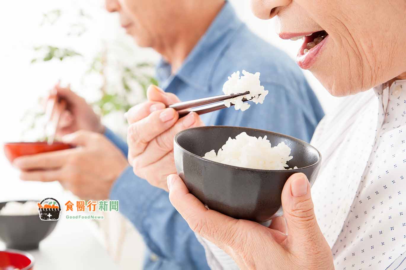 50歲以上熟齡族如何養生？4招祕訣學起來