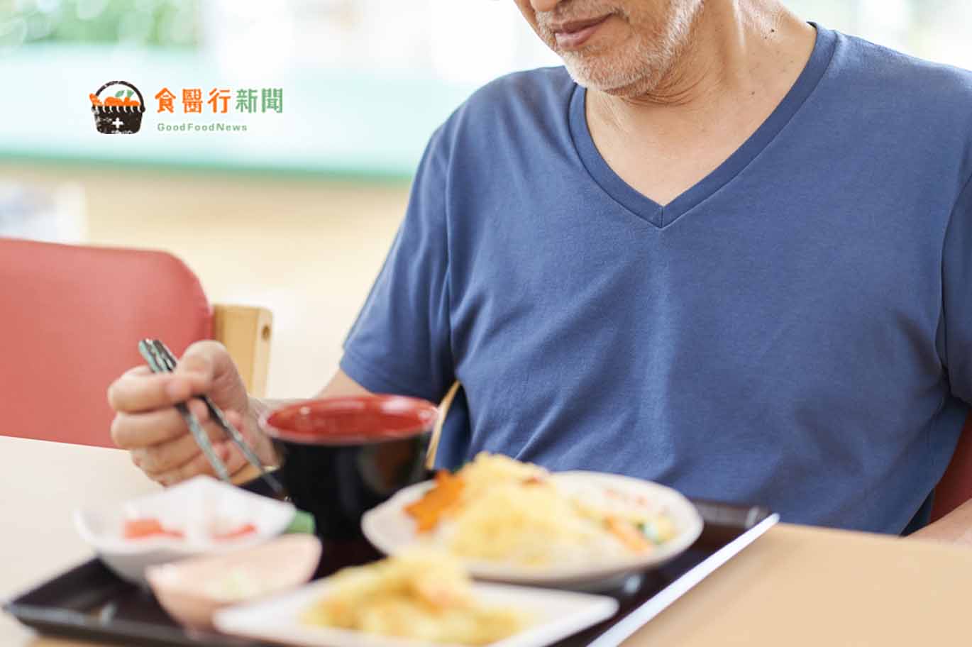 65歲銀髮族每2人就1人有糖尿病！高齡糖友控血糖這樣吃