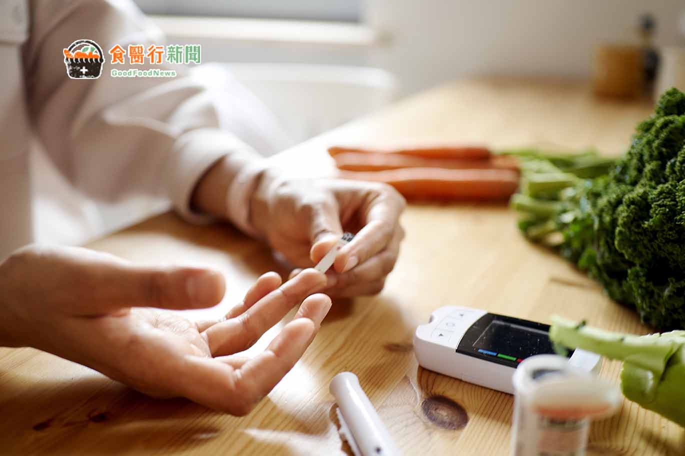 有糖尿病家族史怎麼辦？營養師：4招預防糖尿病